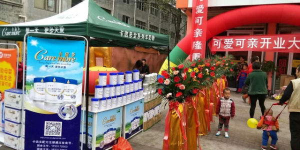 市场活动引爆全国，【草莓影院】金秋十月大卖！