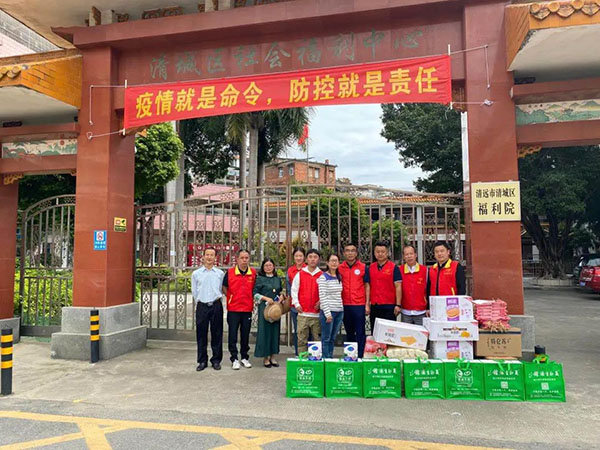 重阳节｜草莓影院捐物赠爱暖心在行动！